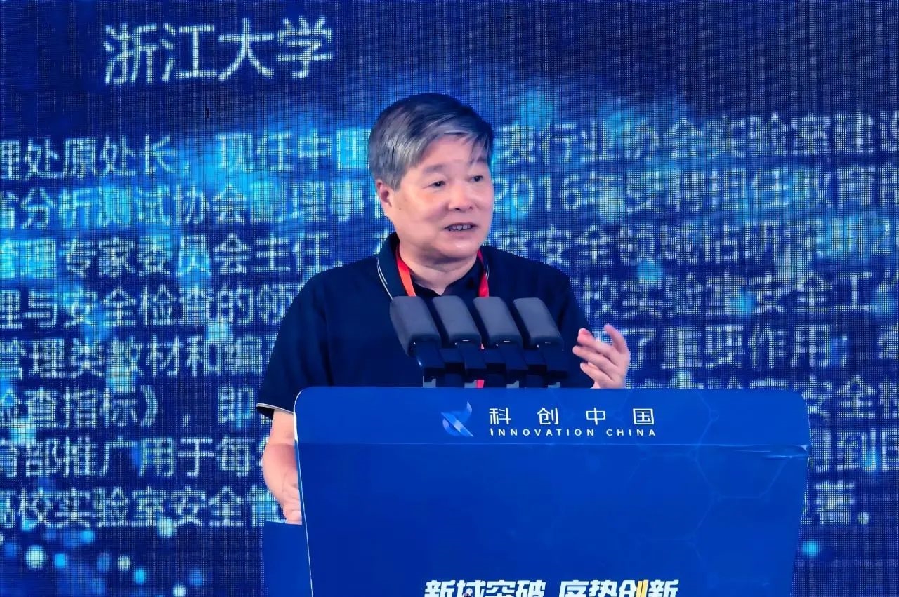 雷盾安全闪耀第六届全国生物安全实验室建设研讨会