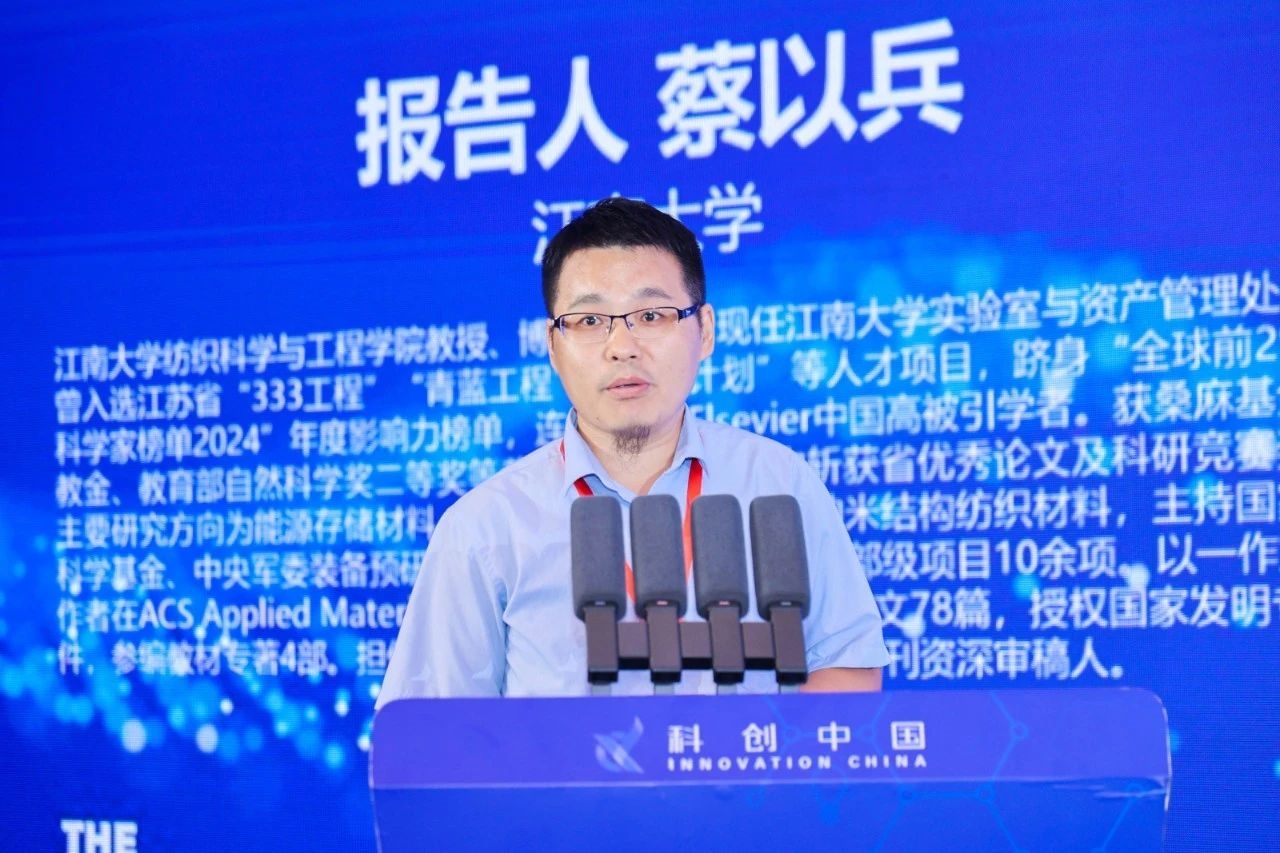 雷盾安全闪耀第六届全国生物安全实验室建设研讨会