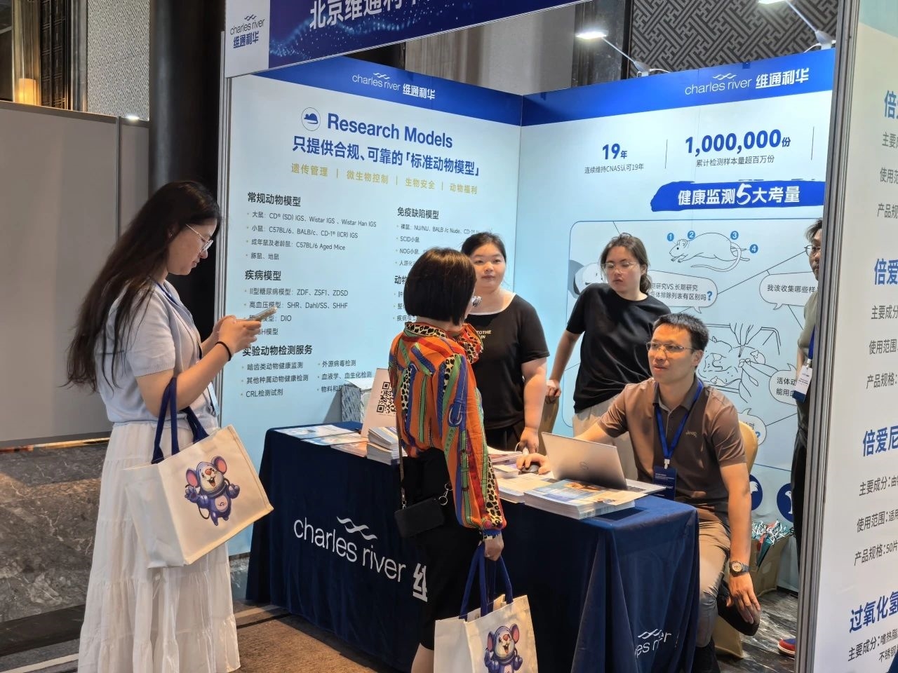 雷盾安全闪耀第六届全国生物安全实验室建设研讨会