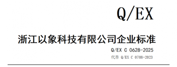 高光譜數(shù)據(jù)采集標(biāo)準(zhǔn)