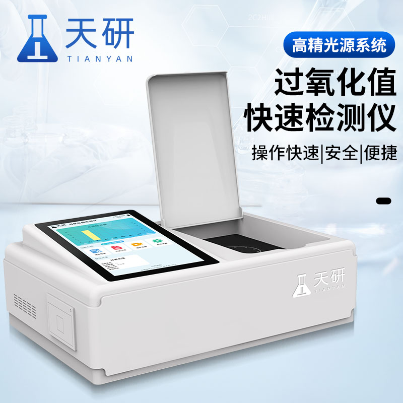 粮食粮油质量安全抽检实验室仪器设备一览表