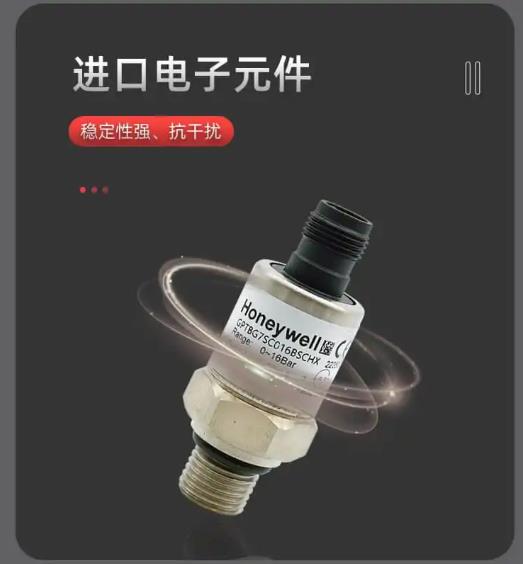 GPT系列传感器4.jpg