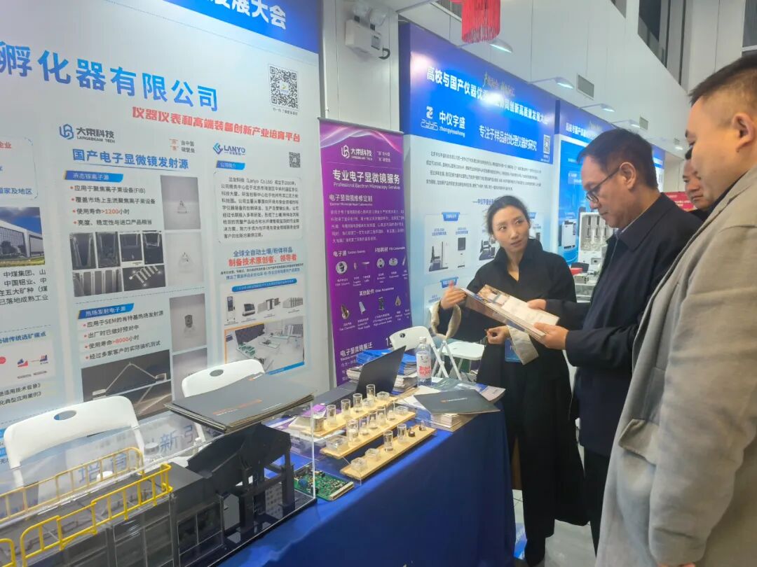 “產(chǎn)教融合·科教融匯 “產(chǎn)教融合·科教融匯