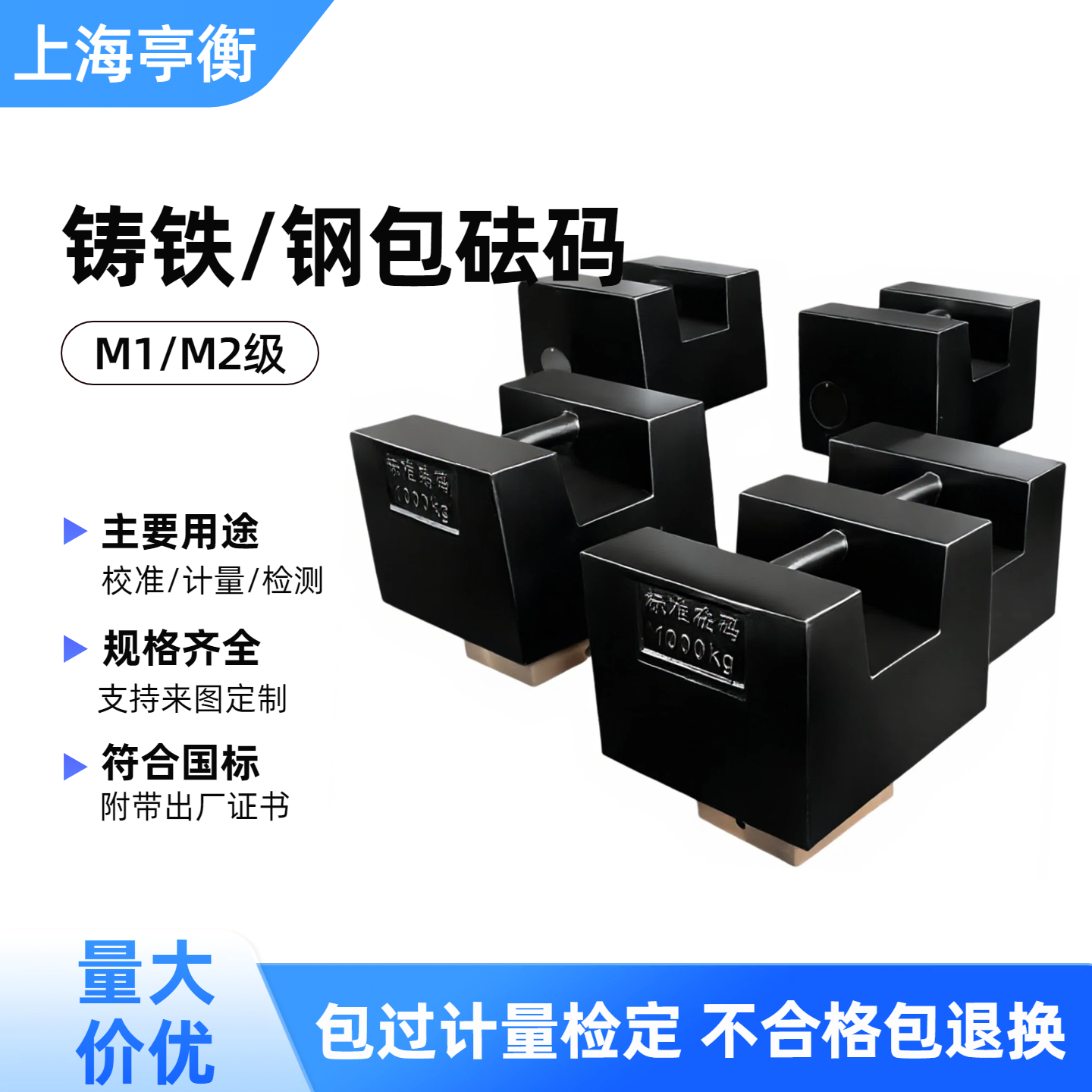 1000kg锁形 (6).png