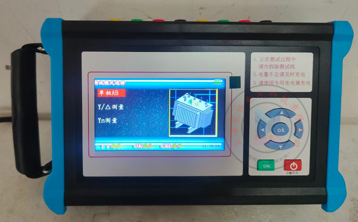 3(4).jpg LYZZCS-9330S三相手持直阻儀