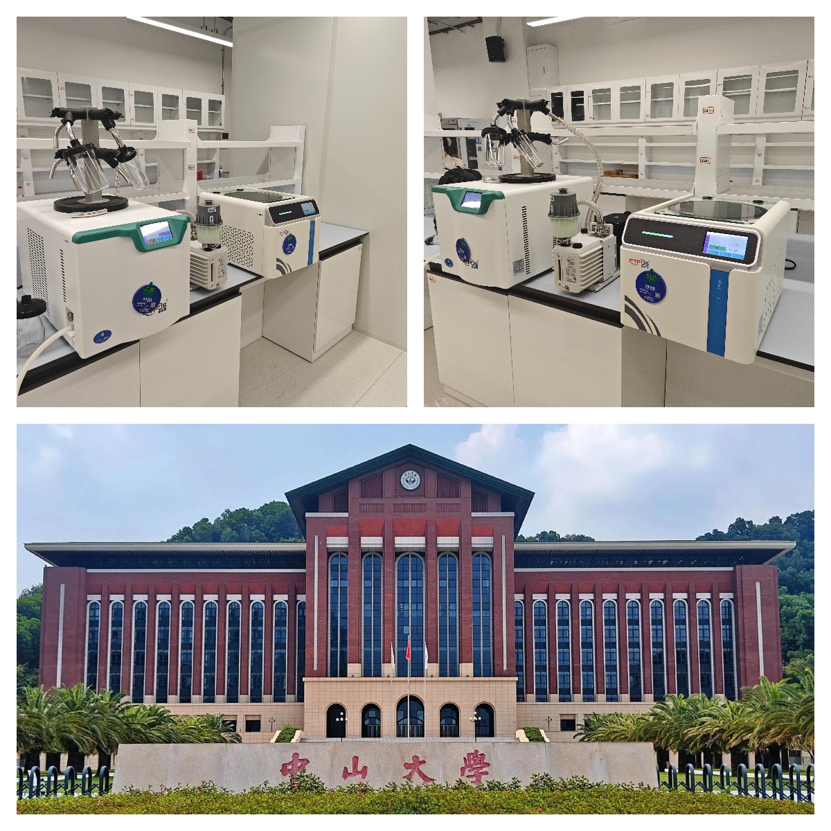 揭秘實(shí)驗(yàn)室里的“神器