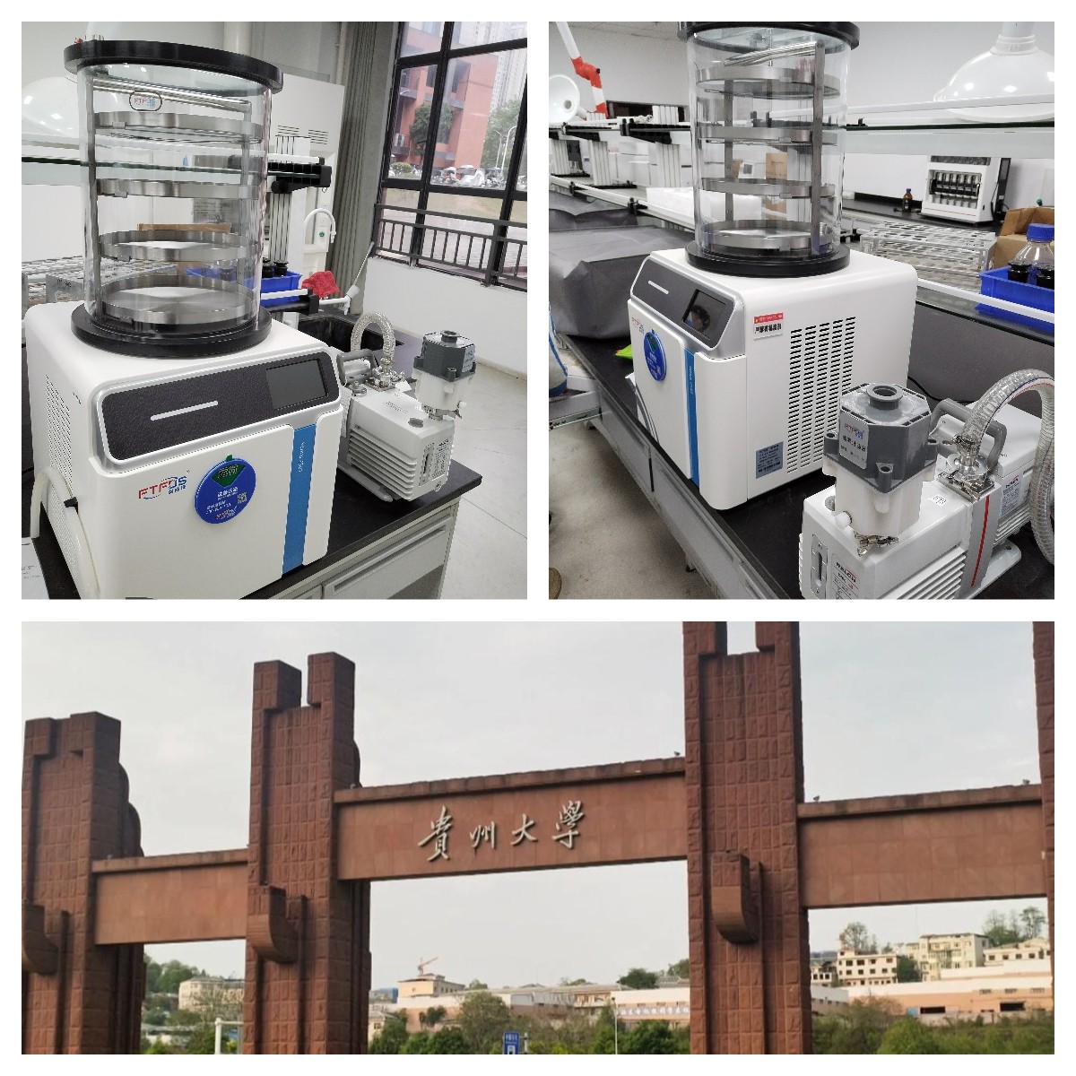 揭秘實(shí)驗(yàn)室里的“神器