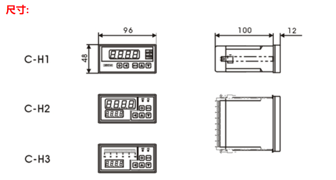 尺寸图文字.png 尺寸图文字.png