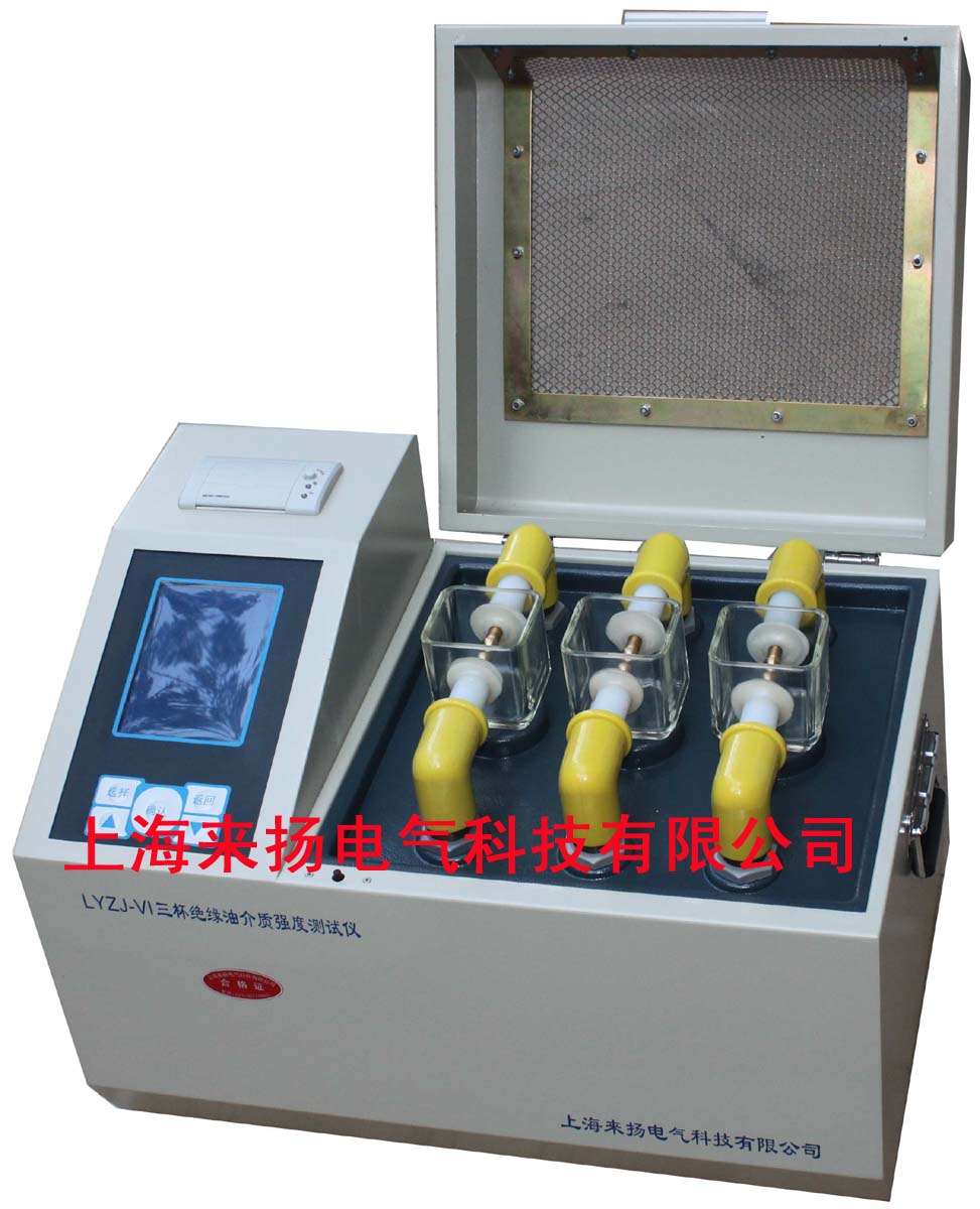 LYZJ-VI型三杯型絕緣油介電強度測試儀.jpg 電力市場需求“三杯絕緣油耐壓測試儀
