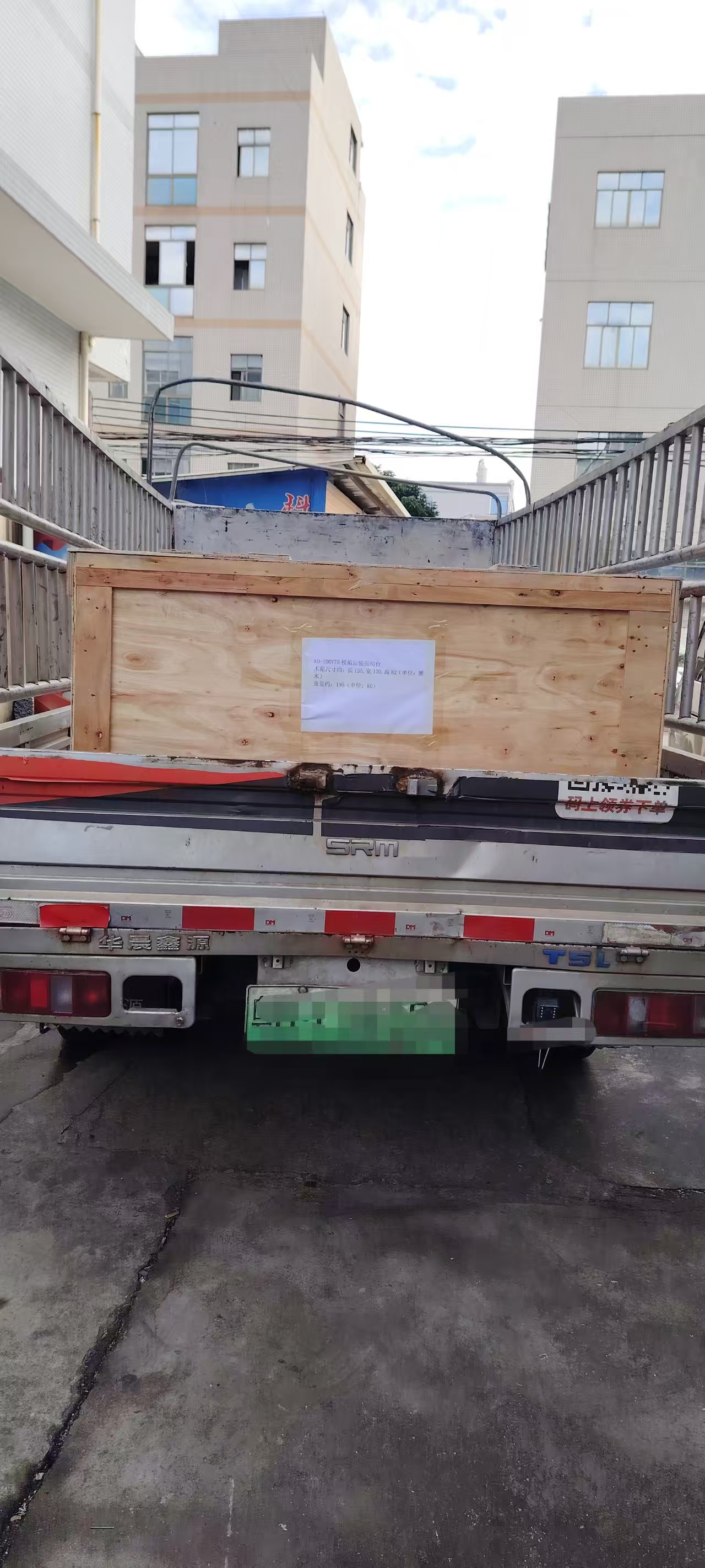 您訂購(gòu)的KD-100VTR模擬運(yùn)輸振動(dòng)臺(tái)已于12月3日發(fā)出，助力產(chǎn)品可靠性測(cè)試