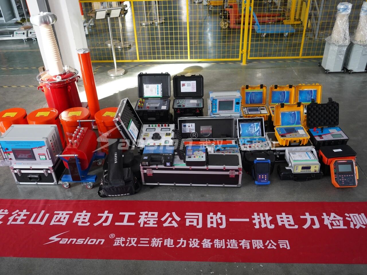 又發一大批220kV變電站檢修設備 | 護航山西電網