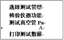 電力行業新產品“斷路器真空度分析儀