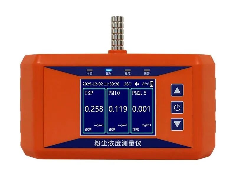 专业随行,精准掌控——YR-PF110便携式粉尘浓度测量仪全新上市