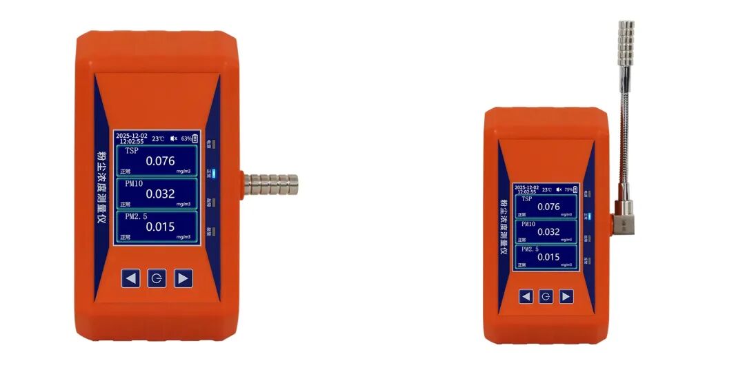 专业随行,精准掌控——YR-PF110便携式粉尘浓度测量仪全新上市