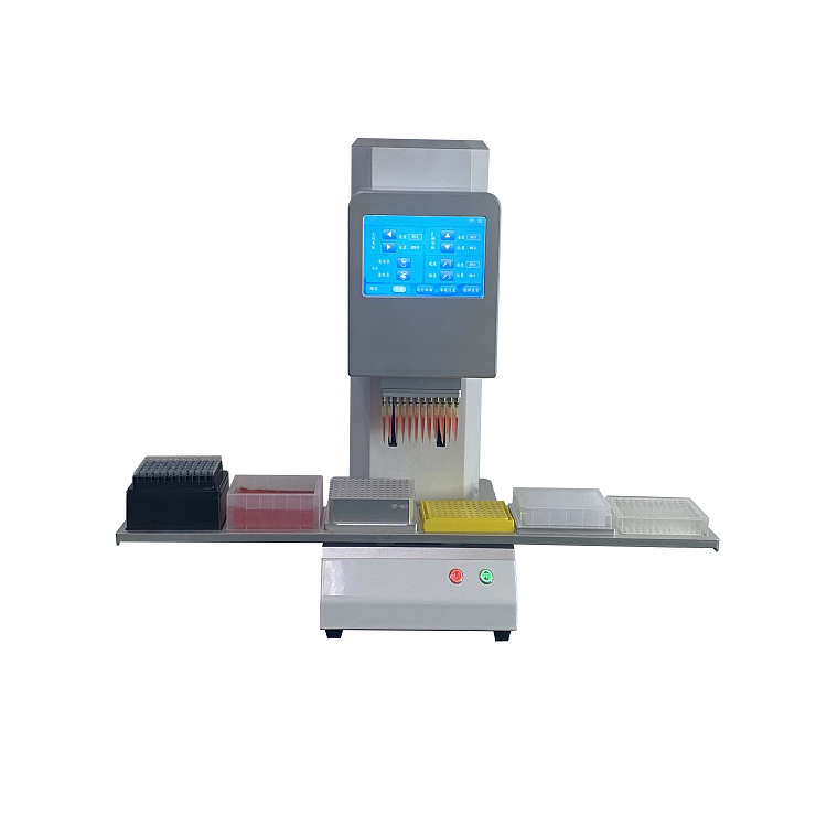 移液2.png 移液2.png