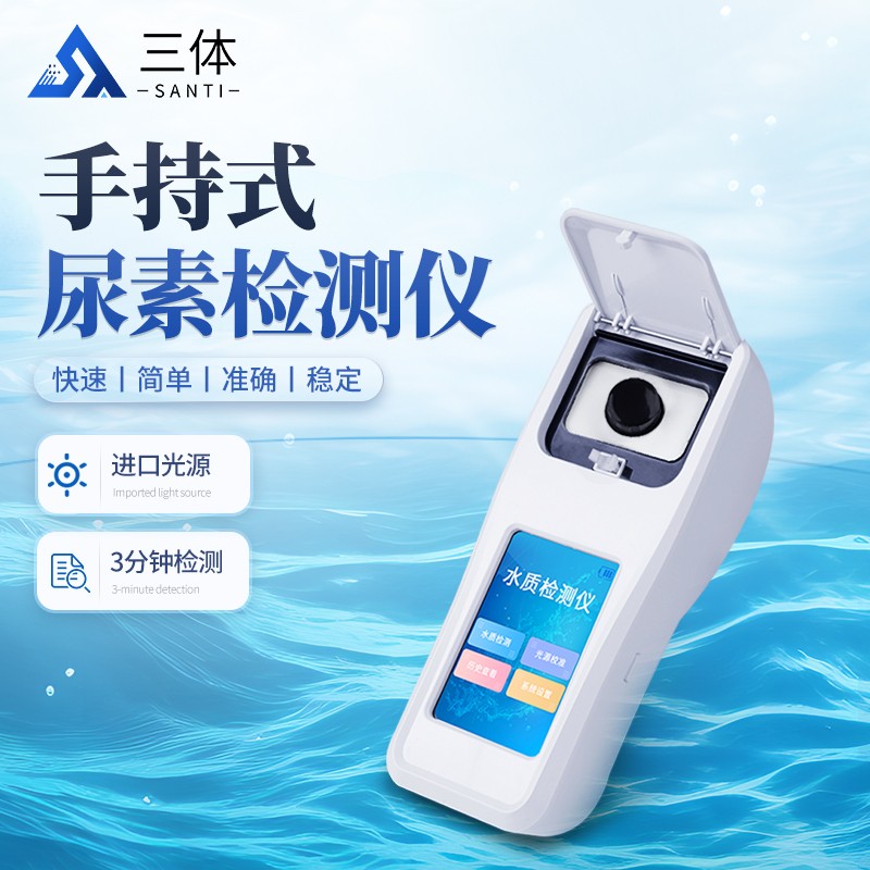 三體=主圖_01.jpg 三體=主圖_01.jpg