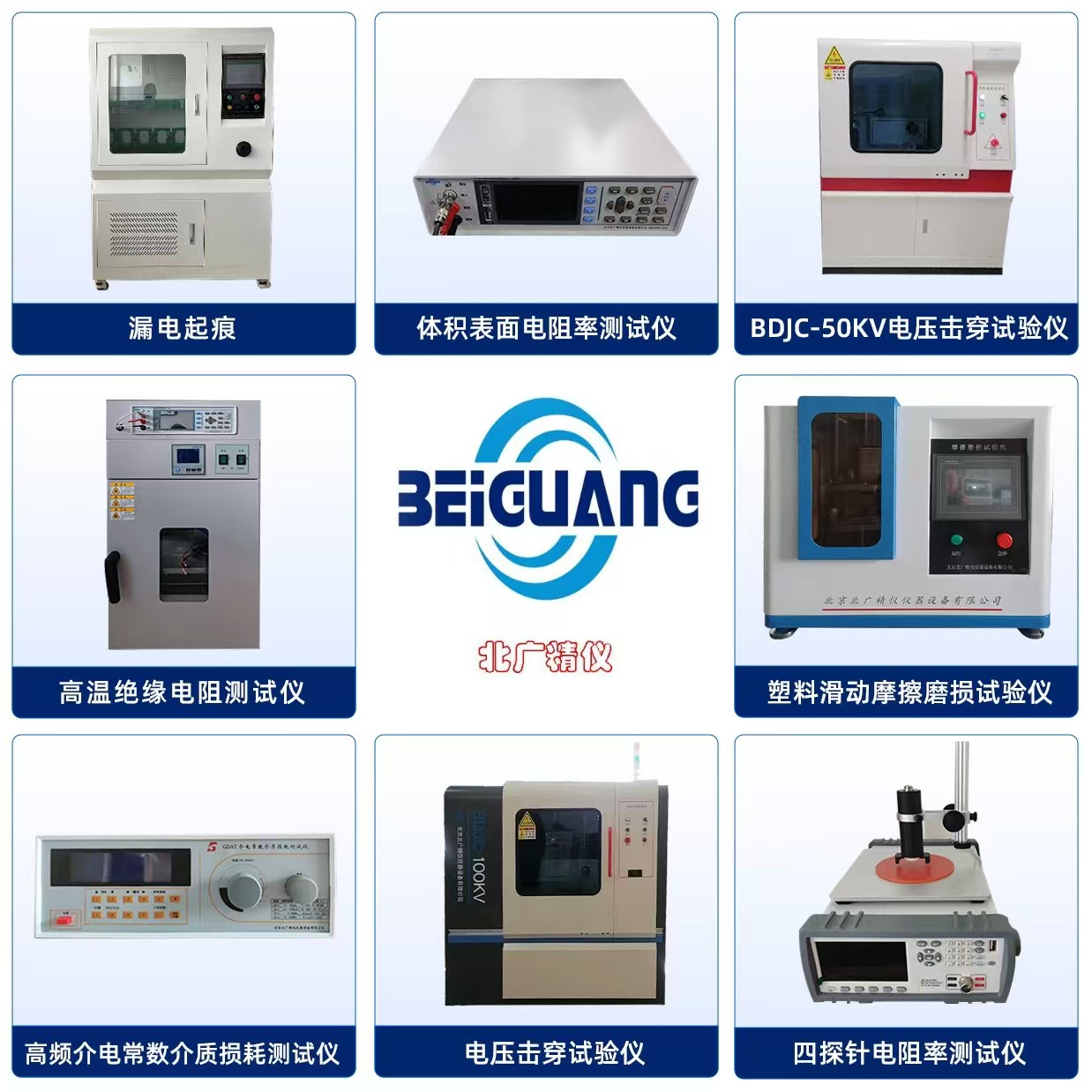 2026年元旦放假通知