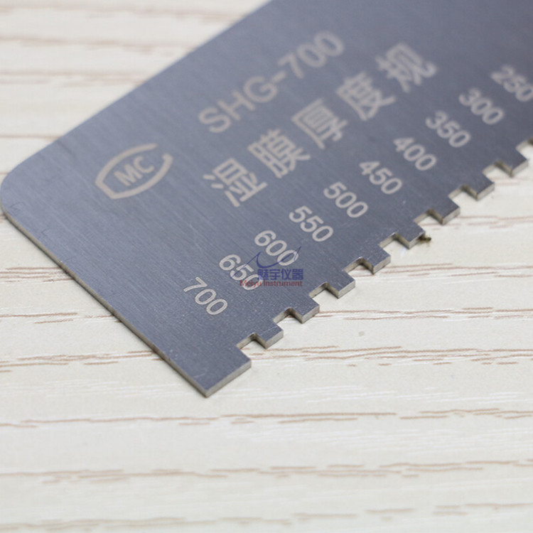 SHG湿膜厚度规11.jpg