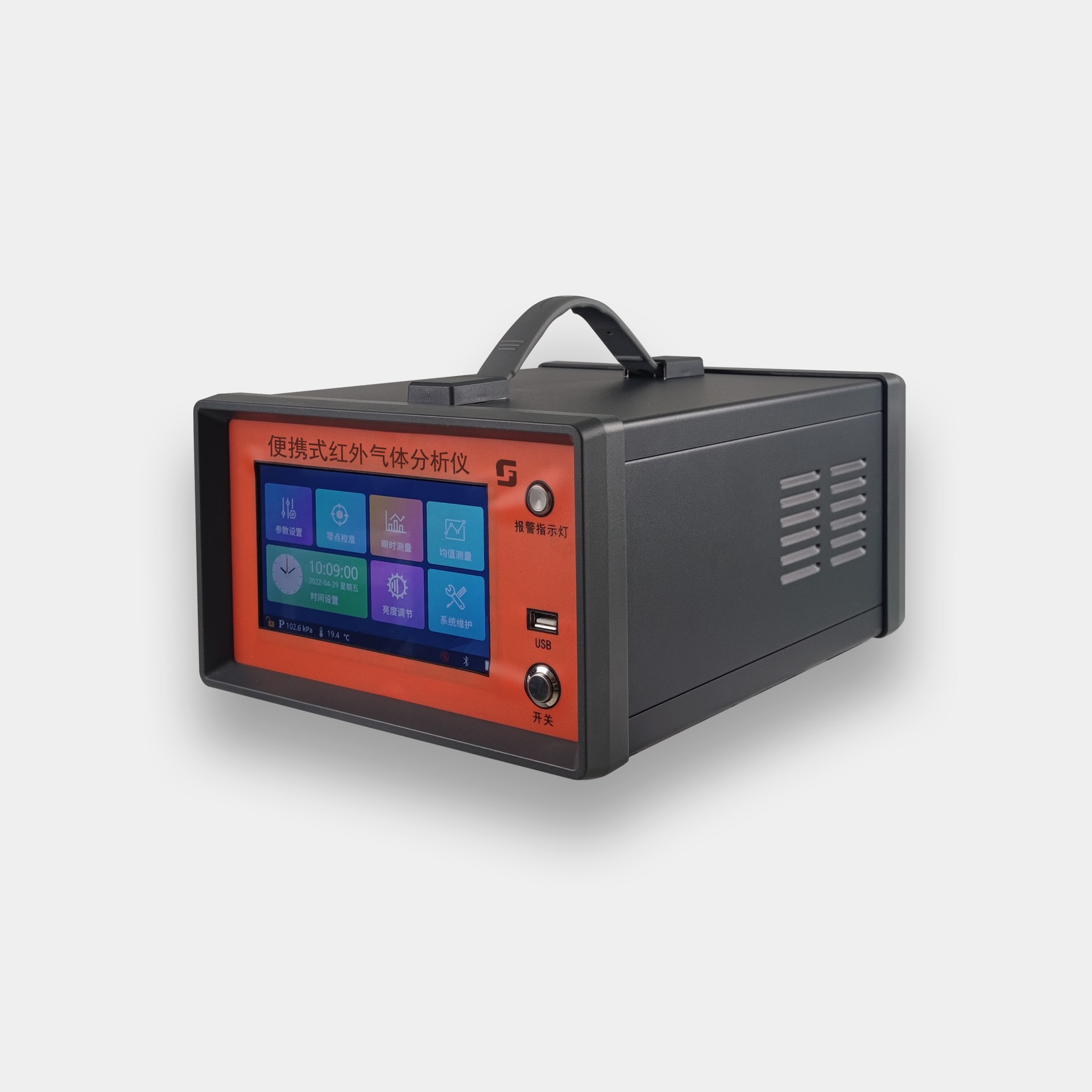 便攜式紅外COCO2分析儀as.jpg