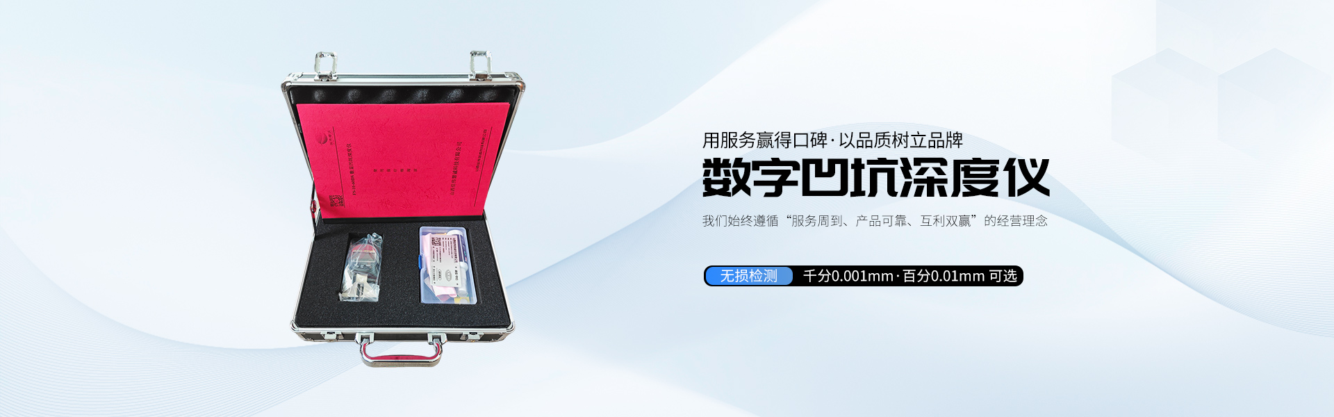 桥臂电阻120欧0.02级DR-8A标准模拟应变量校准器产品简介！