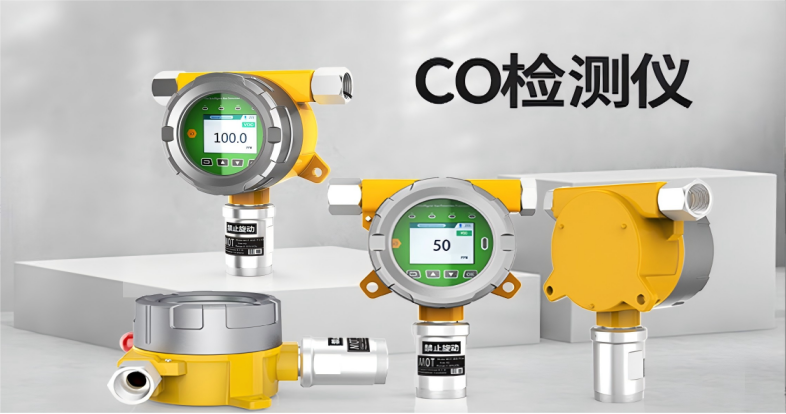 哪些场所需要安装一氧化碳报警器？