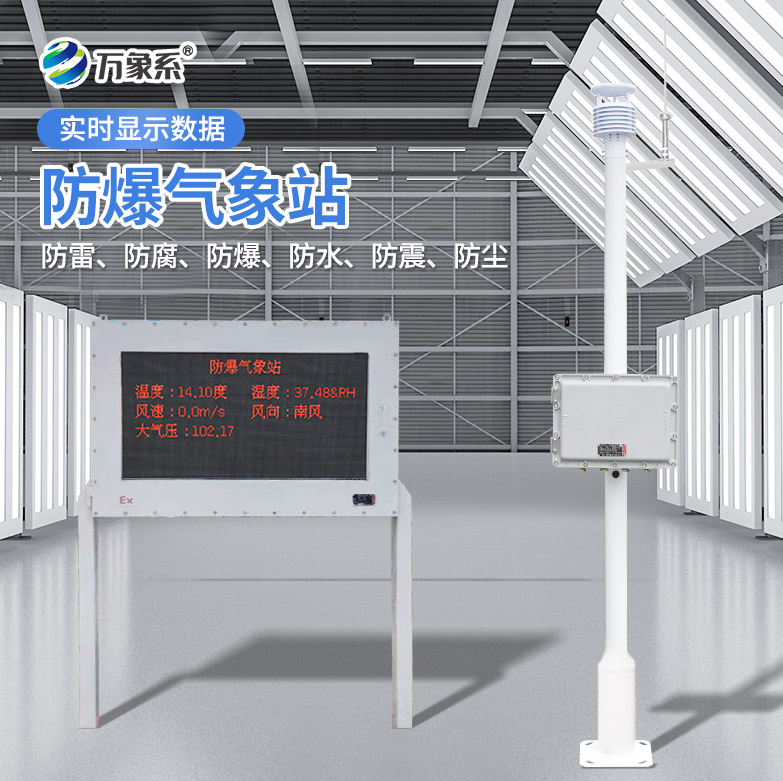 防爆-2.jpg 防爆-2.jpg