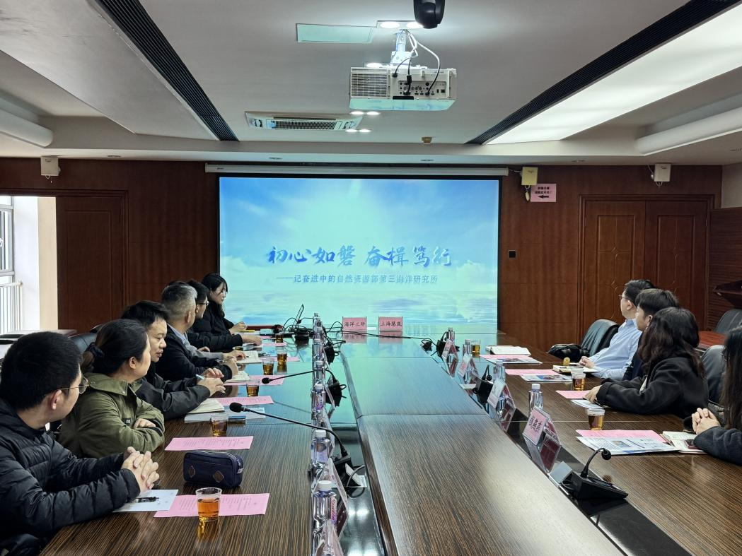 强强联合｜上海慧岚与海洋三所达成战略合作