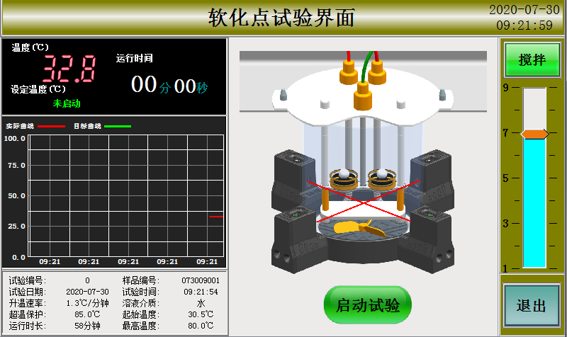 SYP-4507沥青软化点操作使用说明