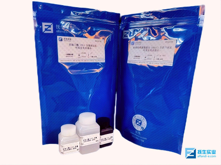 affandi-e上海撫生代理商 2026授權代理-上海起發