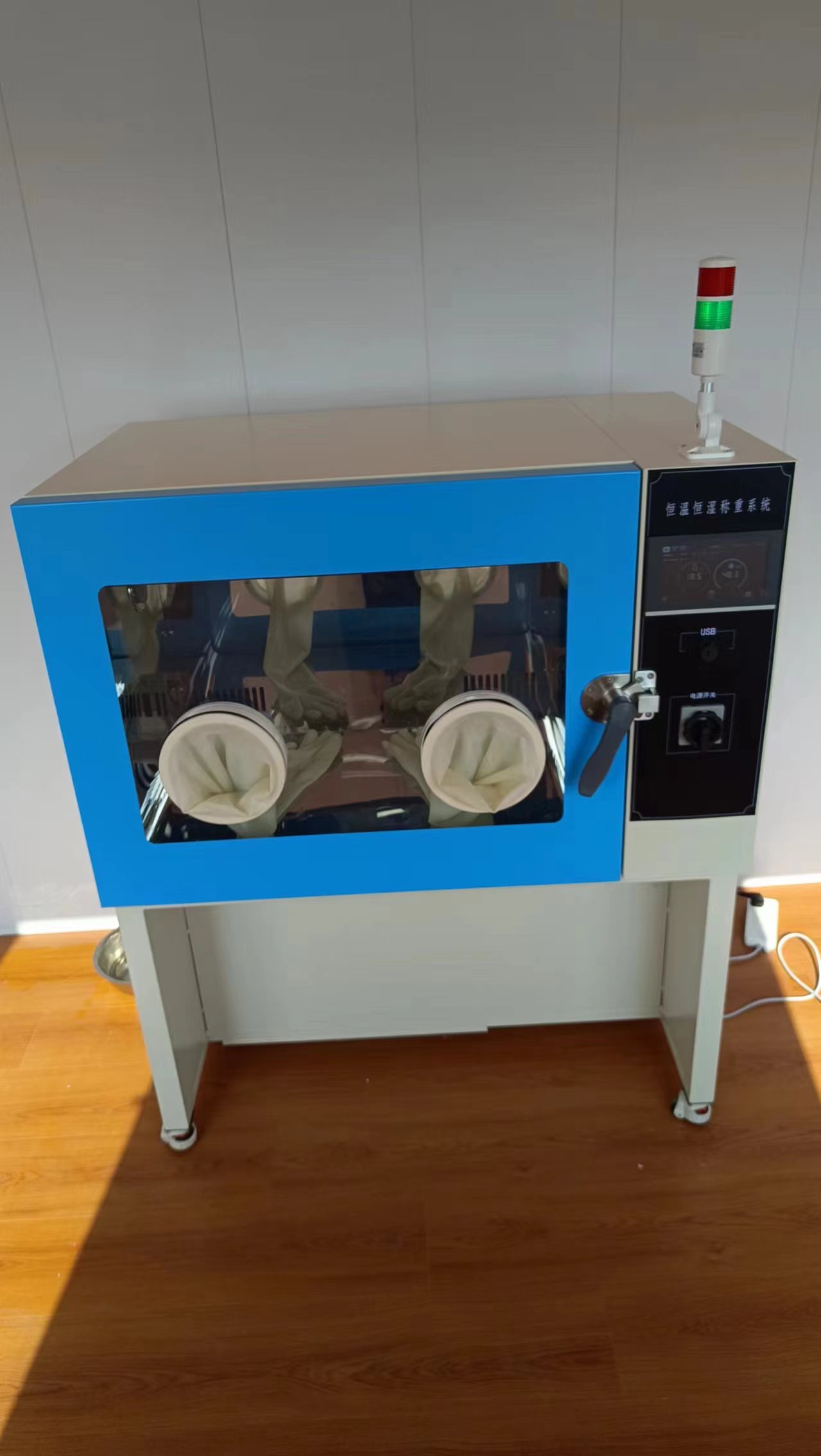 XY-650HZ恒溫恒濕稱重系統(tǒng) 低濃度顆粒物稱量