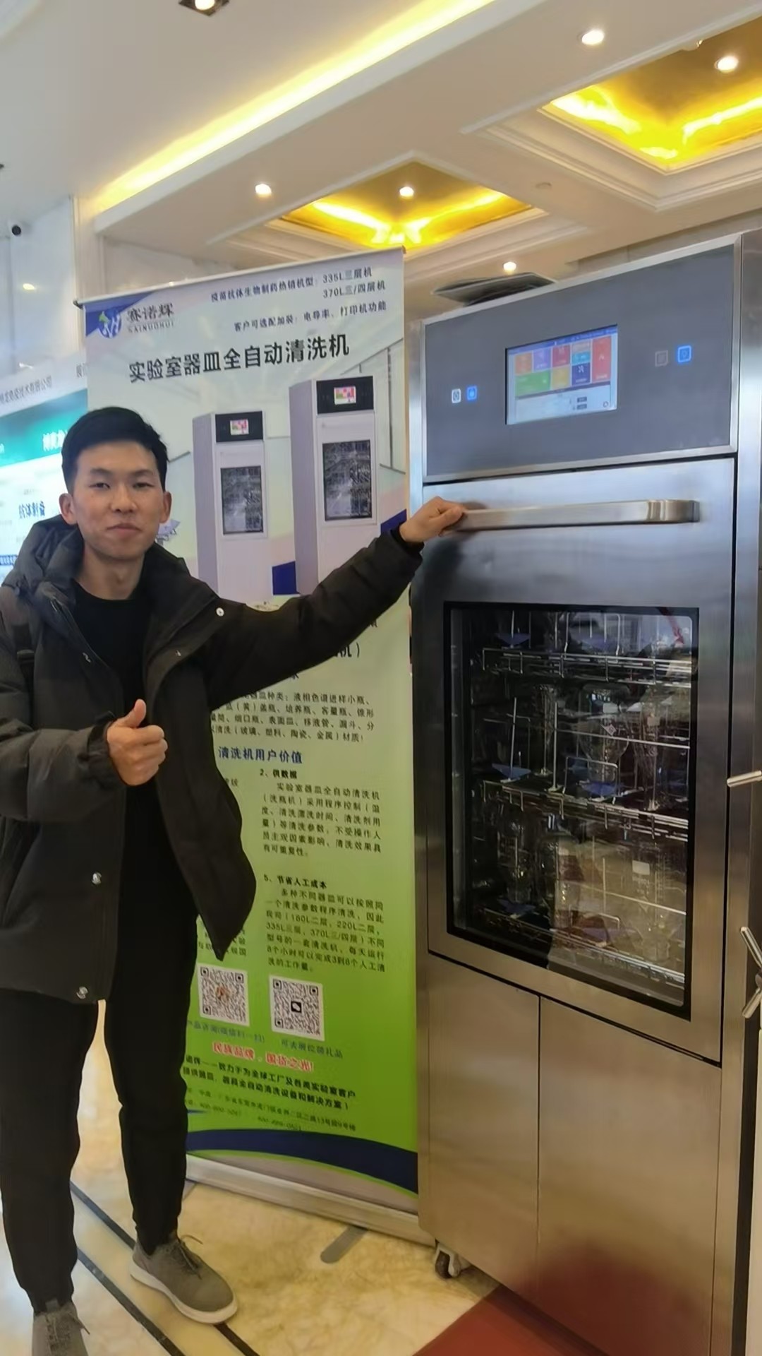 生態(tài)環(huán)保環(huán)監(jiān)類第三方檢測解決方案！廣東賽諾輝實驗室全自動洗瓶機(jī)