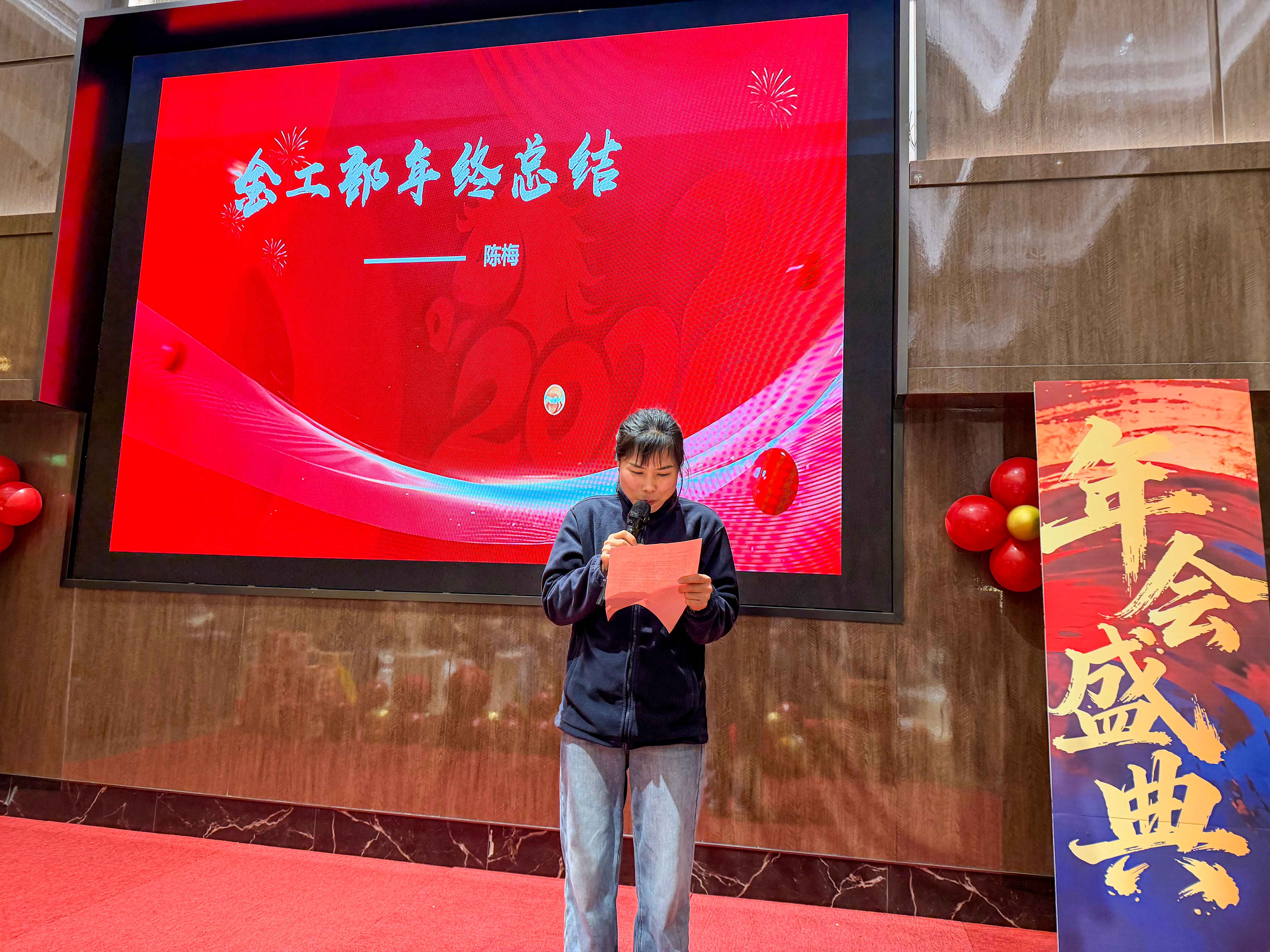 凝心聚力，共谱新篇-惠斯通26年年会盛典圆满召开