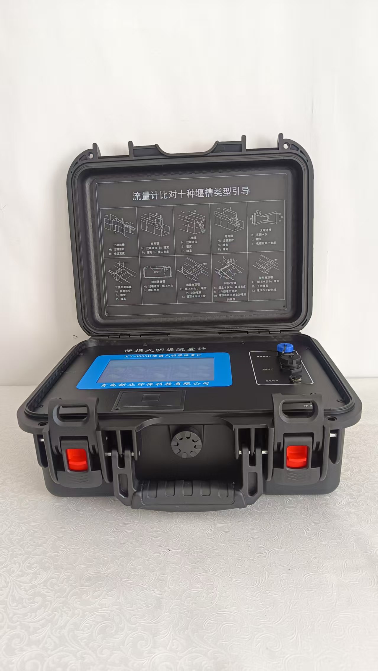 黑色明渠流量計1 (19).jpg