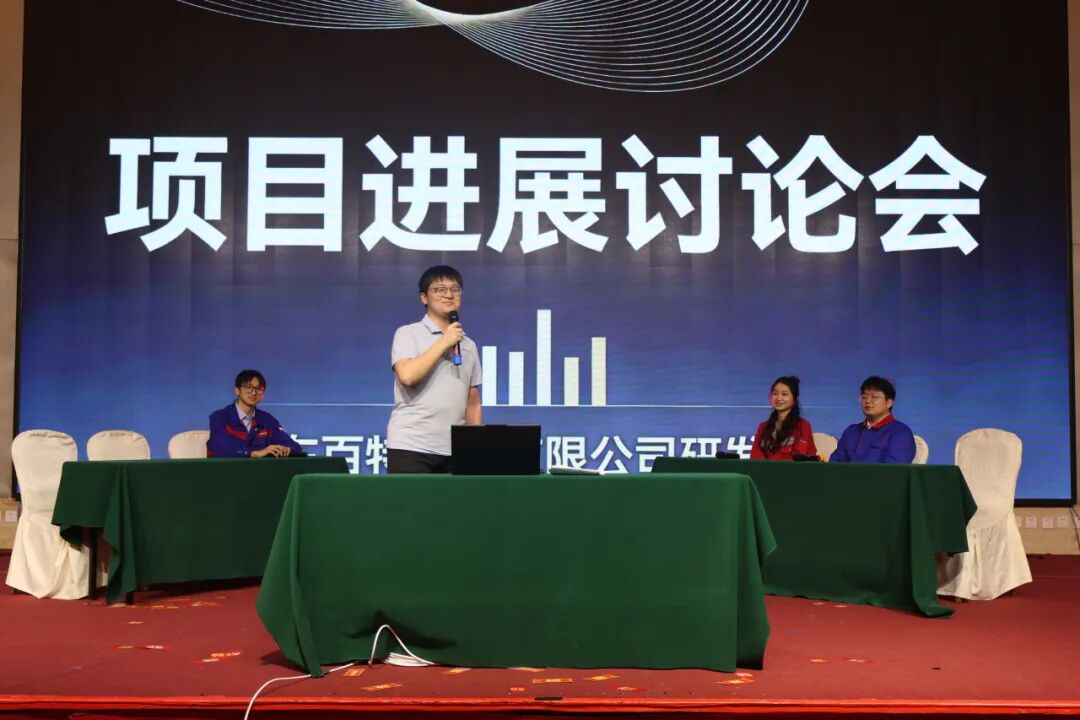 银蛇含瑞辞旧岁,骏马蓄势谱新篇——丹东百特2025年度年会纪实