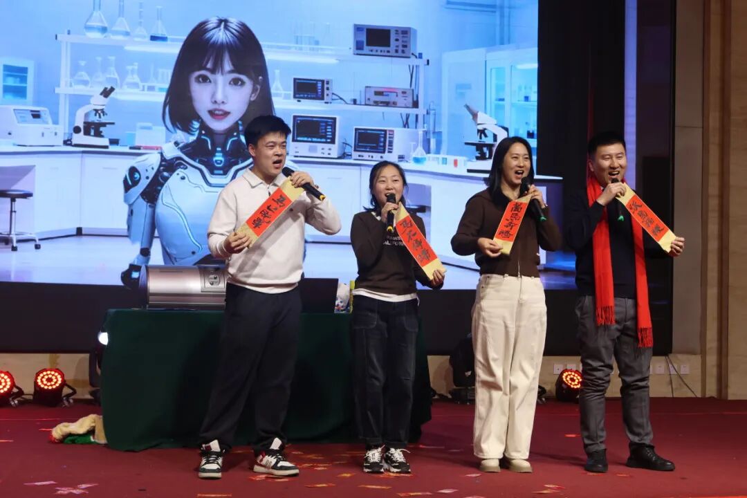 银蛇含瑞辞旧岁,骏马蓄势谱新篇——丹东百特2025年度年会纪实