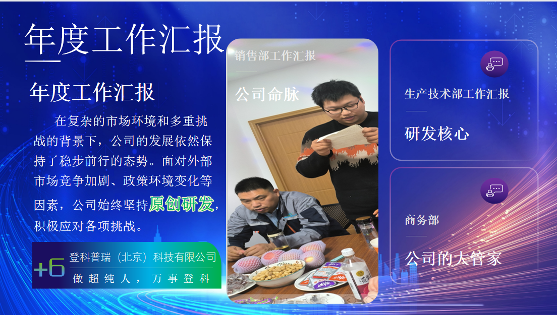 image.png “万爱千恩,荣耀盛会