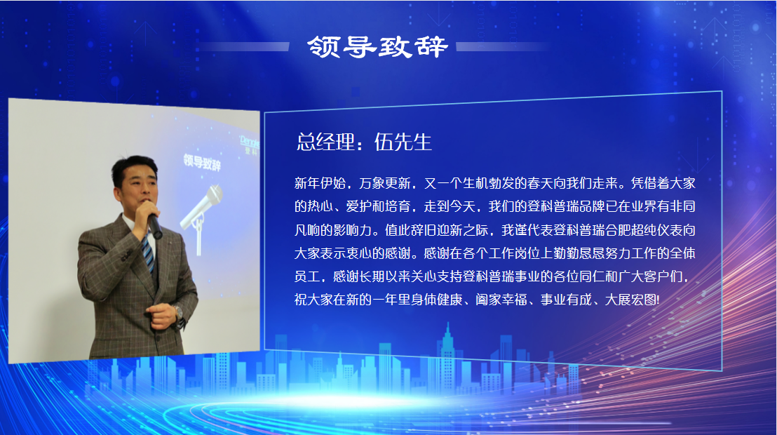 image.png “万爱千恩,荣耀盛会