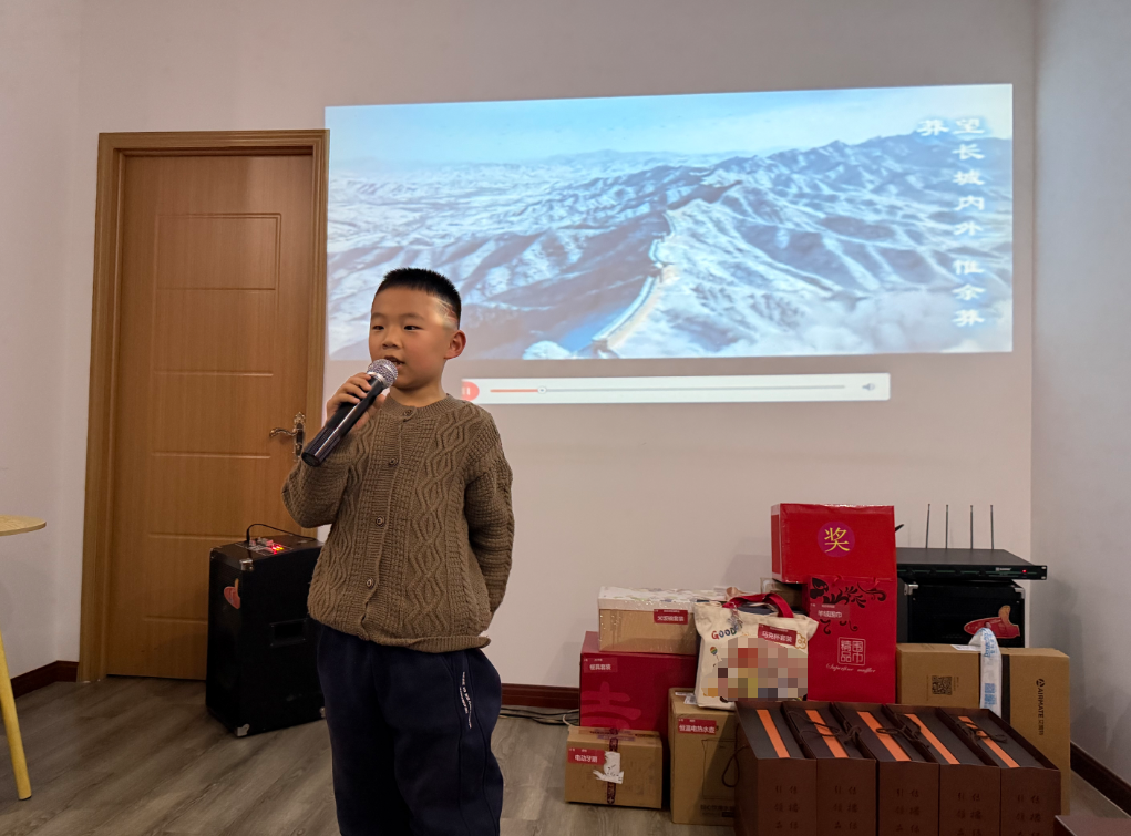 image.png “万爱千恩,荣耀盛会