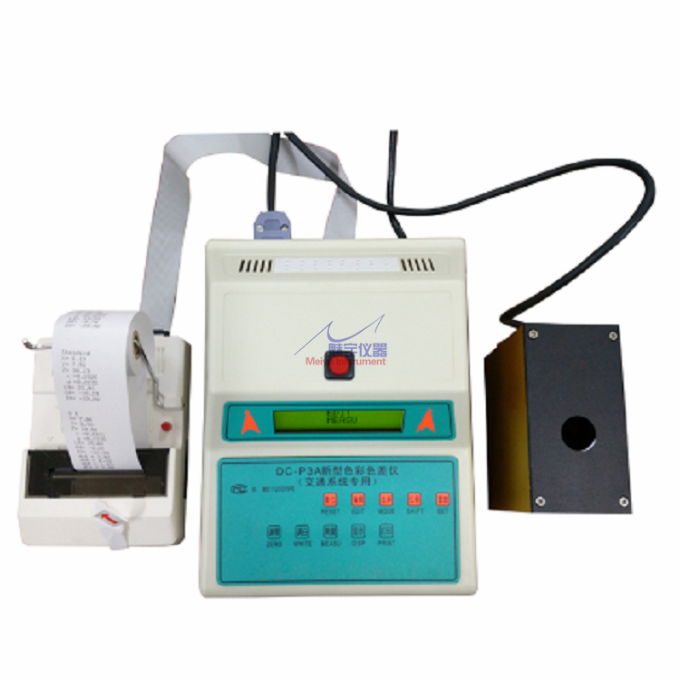 DC-P3A全自动测色色差计01.jpg