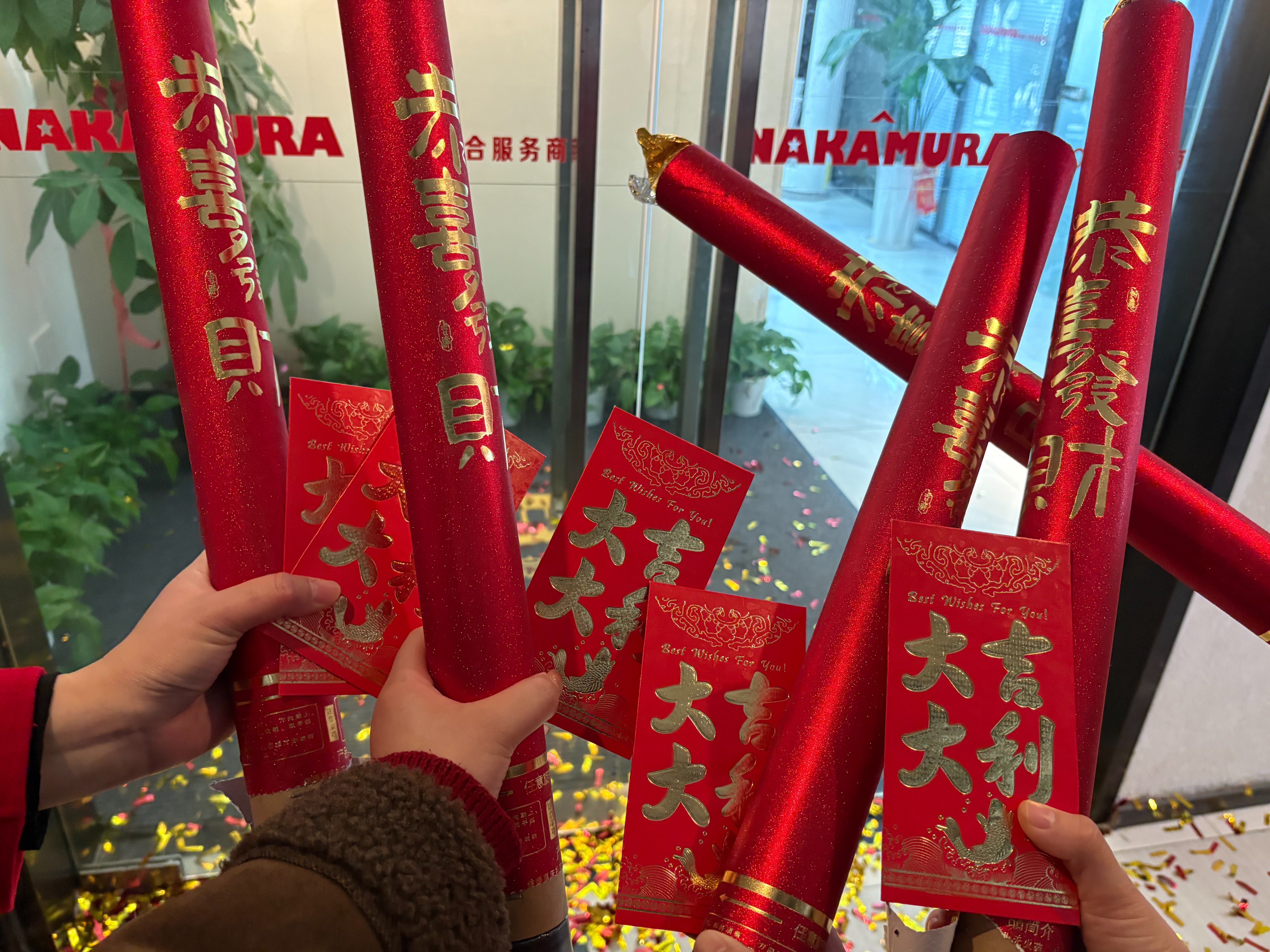 策马启新程，湘遇赢未来 —— 湖南中村贸易开工大吉！