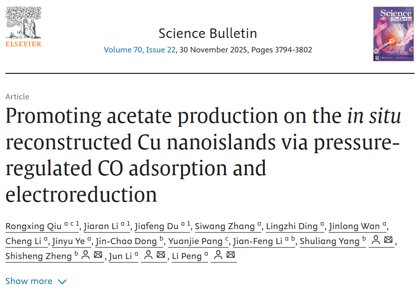 廈門(mén)大學(xué)：福立氣相色譜的運(yùn)行流暢度與數(shù)據(jù)重復(fù)性，優(yōu)于實(shí)驗(yàn)室以往使用的國(guó)外頭部品牌機(jī)型......