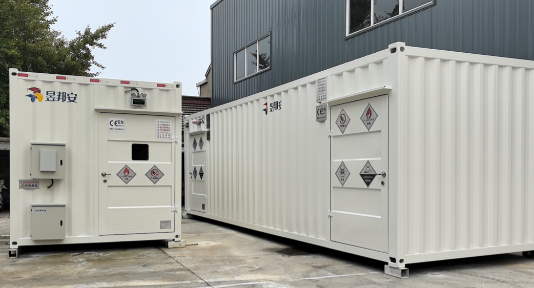 开工大吉|安全先行,合规护航!危化品存储,从 “柜