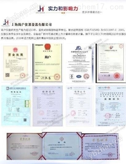 2026国产光硅通讯快速温变试验箱厂家对比指南