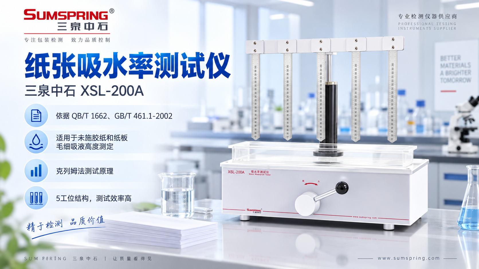XSL-200A-2.png