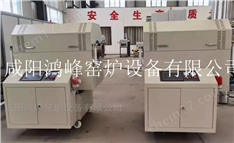 供應(yīng)鴻峰牌HF-RZ10-20kg新型硅碳CVD專用爐