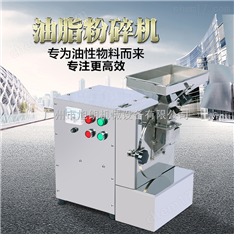 不銹鋼多功能粉碎機(jī),芝麻粉碎機(jī)