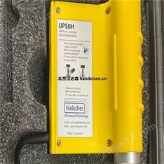 Hielscher實驗室超聲波分化器
