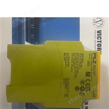 PILZ皮爾磁PSSunivers