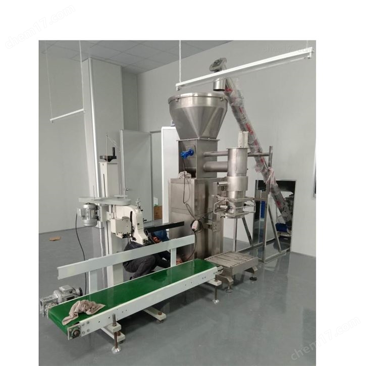 防爆型粉體定量包裝秤化工廠專用廠家定制