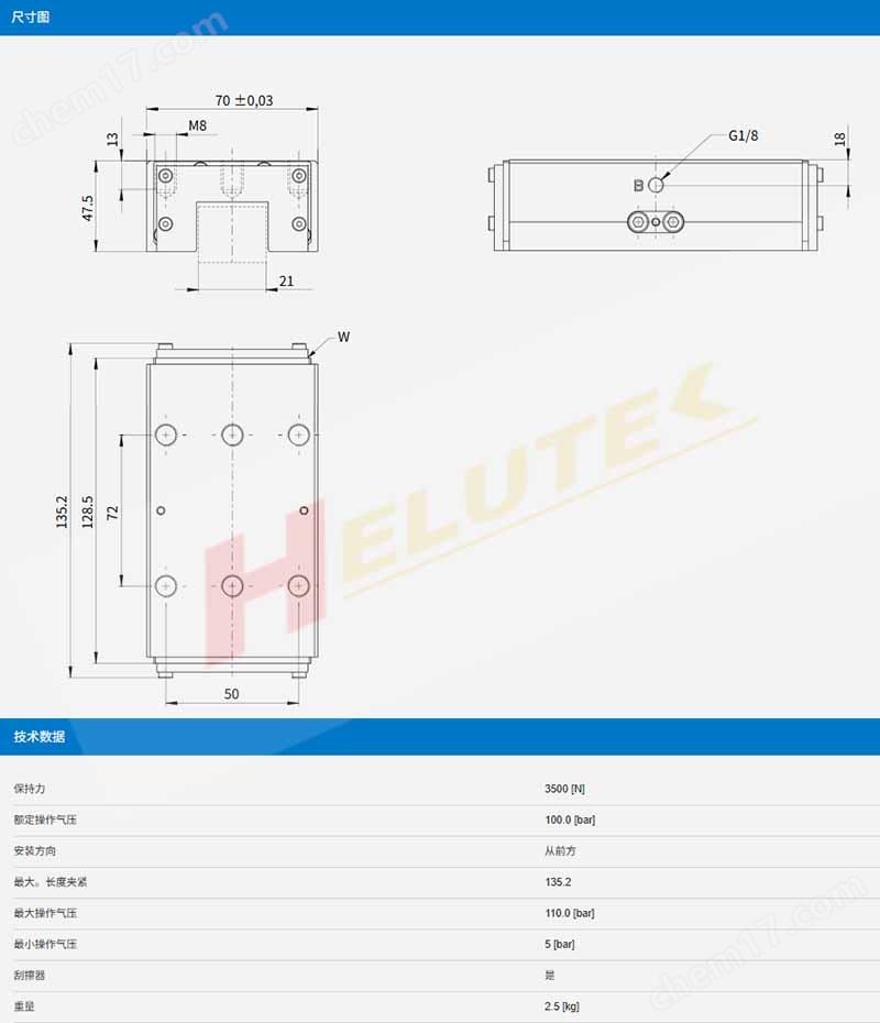 產(chǎn)品描述.jpg ZIMMER德國極馬夾緊元件KBH3505BS3A